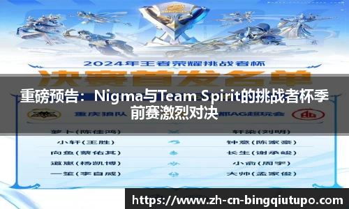 Mg冰球突破官方网站