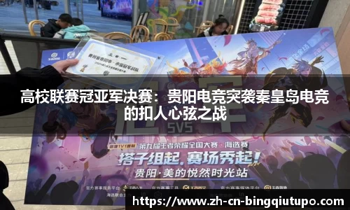 Mg冰球突破APP