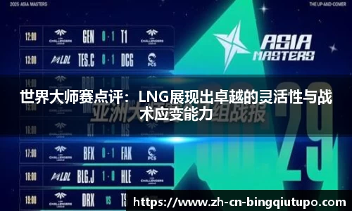 Mg冰球突破APP