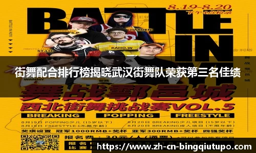 Mg冰球突破APP