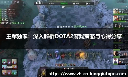 Mg冰球突破APP