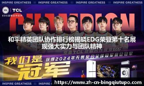 Mg冰球突破官方网站