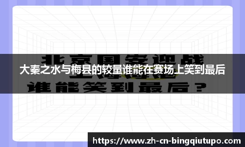 Mg冰球突破官方网站