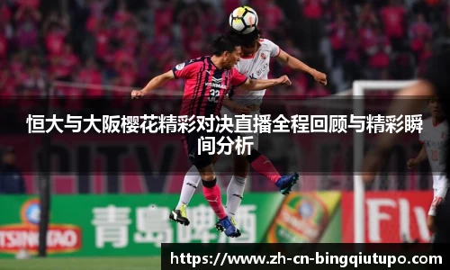 Mg冰球突破APP