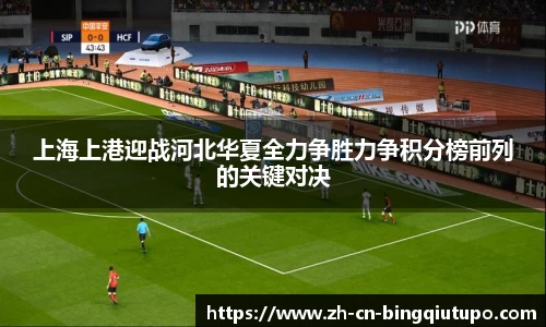 Mg冰球突破登录入口