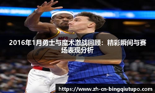 Mg冰球突破登录入口