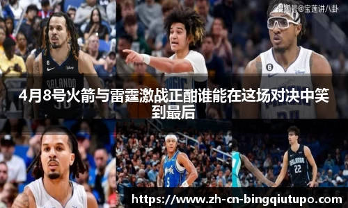 Mg冰球突破登录入口